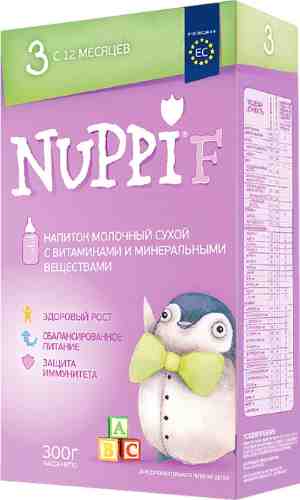 Смесь Nuppi F 3 молочная с витаминами и минеральными веществами с 12 месяцев 300г арт. 1019658