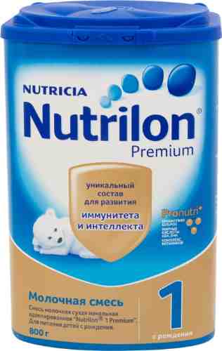 Смесь Nutrilon 1 Premium молочная С 0 месяцев 800г арт. 305311