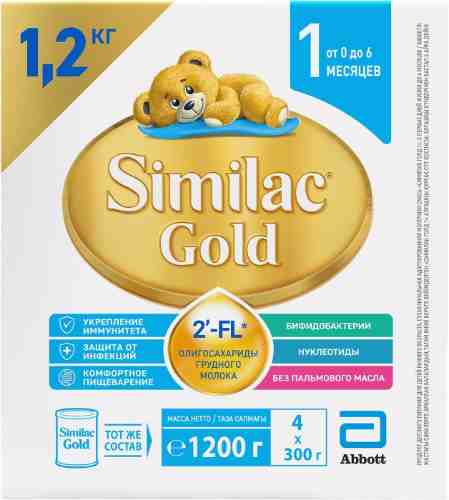 Смесь Similac Gold 1 Молочная с 0 месяцев 1.2кг арт. 1079224