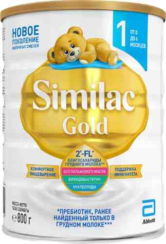 Смесь Similac Gold 1 молочная с 0 месяцев 800г арт. 548379