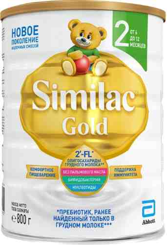 Смесь Similac Gold 2 молочная с 6 месяцев 800г арт. 548380