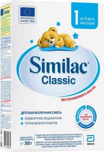Смесь Similac молочная Classic 1 с 0 месяцев 300г арт. 694247