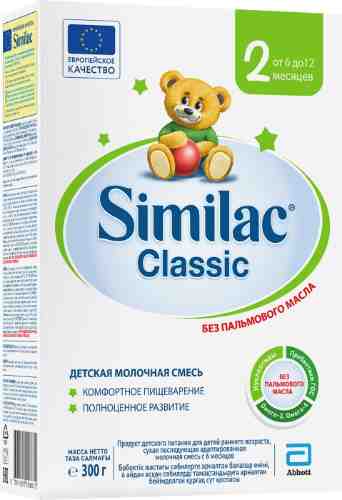 Смесь Similac молочная Classic 2 с 6 месяцев 300г арт. 694249