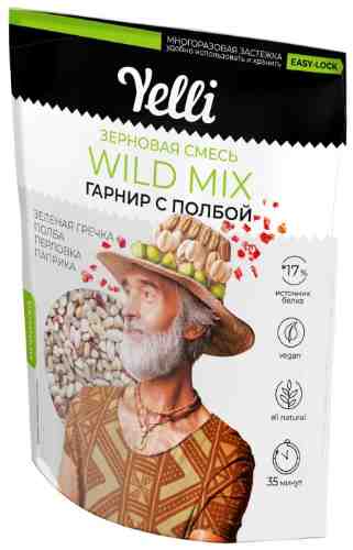 Смесь зерновая Yelli Chef Wild Mix 350г арт. 953982
