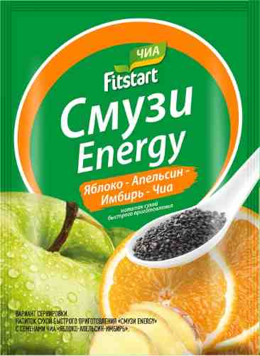 Смузи сухой Fitstart Energy Яблоко апельсин имбирь чиа 20г арт. 1037774