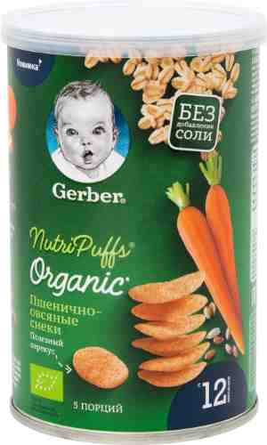 Снеки Gerber Органические пшенично-овсяные с морковью и апельсином с 12 месяцев 35г арт. 1172630