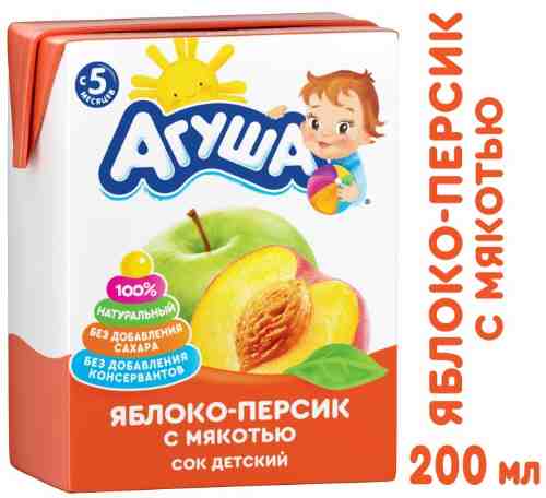 Сок Агуша Яблоко-персик с мякотью 200мл арт. 309203