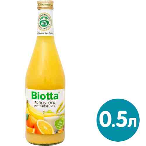 Сок BIO Biotta Мультифруктовый для завтрака 500мл арт. 449184