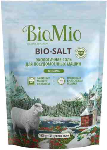 Соль для посудомоечной машины BioMio Bio-salt 1кг арт. 878076