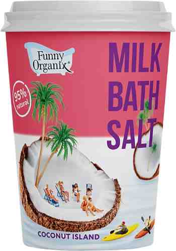 Соль для ванн Funny Organix Cococnut island молочная 500г арт. 1195980