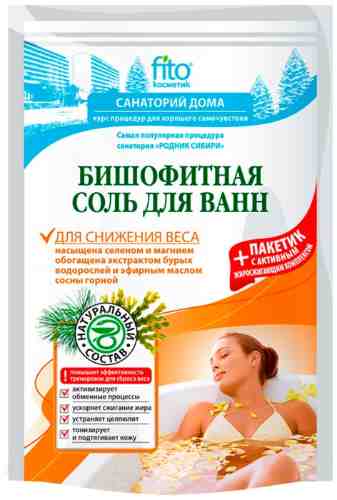 Соль для ванн Санаторий дома Бишофитная для снижения веса 530г арт. 1180119