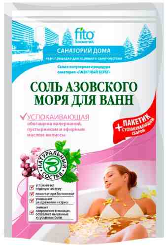 Соль для ванн Санаторий дома Соль Азовского моря Успокаивающая 530г арт. 1180120