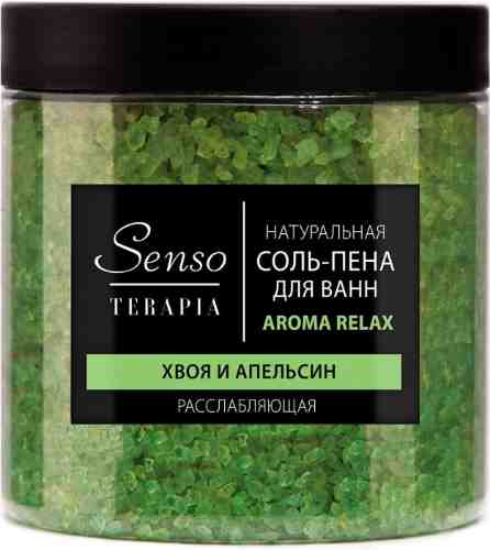 Соль для ванн Senso Terapia Aroma Relax расслабляющая 560г арт. 1099563