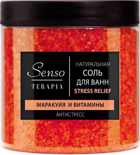 Соль для ванн Senso Terapia Stress Relief антистресс 600г арт. 1099470