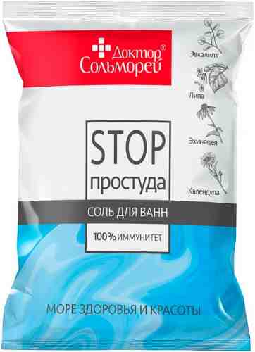Соль Доктор Сольморей для ванны Стоп-простуда 500г арт. 1175615