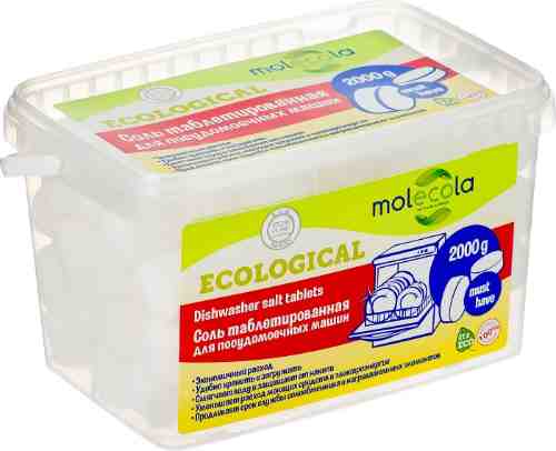 Соль таблетированная для посудомоечных машин Molecola 2кг арт. 985880