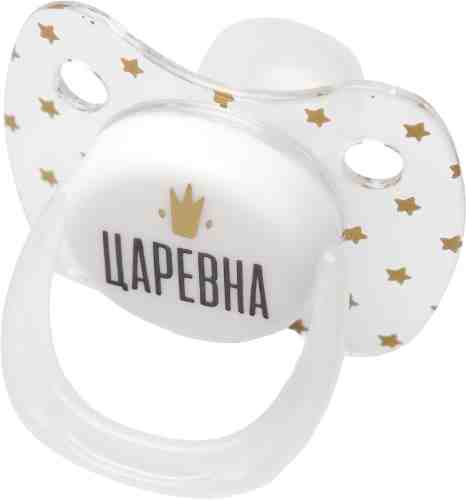Соска-пустышка Happy Baby Queen силикон капля с колпачком 0-6 месяцев арт. 1073666