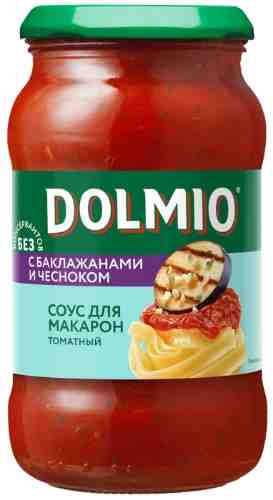 Соус Dolmio томатный для макарон с баклажанами и чесноком 400г арт. 1126048