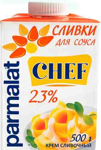 Соус сливочный Parmalat Сливки для соуса 23% 500мл арт. 306648