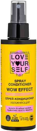 Спрей-кондиционер для волос Love Yourself увлажняющий 150мл арт. 1117775