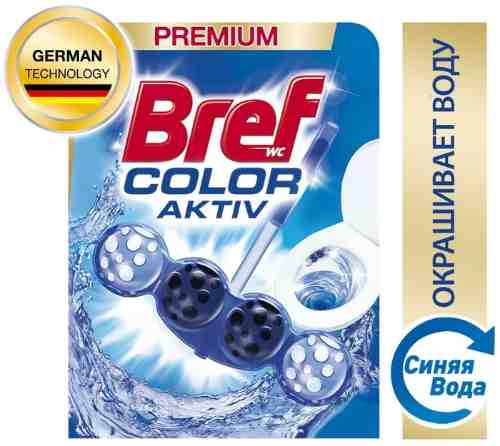 Средство чистящее для унитаза Bref Blue Aktiv Синяя Вода с Хлор-компонентом 50г арт. 675152