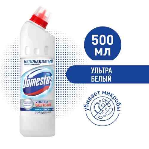 Средство чистящее Domestos Ультра Белый для туалета и ванной Антибактериальный эффект 500мл арт. 866220