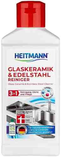 Средство чистящее Heitmann для изделий из стеклокерамики и нержавеющей стали 250мл арт. 1046898
