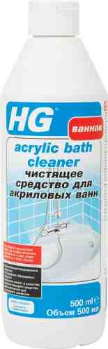Средство чистящее HG для акриловых ванн 500мл арт. 441859