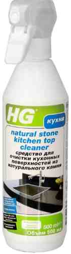Средство чистящее HG для кухонных поверхностей из натурального камня 500мл арт. 1073502