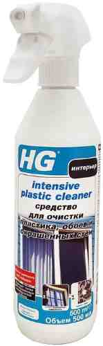 Средство чистящее HG для пластика обоев и стен 500мл арт. 1073494