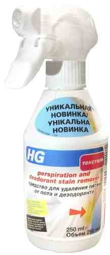 Средство чистящее HG для удаления пятен пота и дезодоранта 250мл арт. 1073692