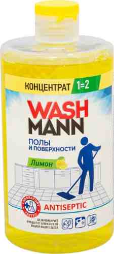 Средство для мытья пола и поверхностей WashMann Антибактериальный Лимон 650г арт. 1011065