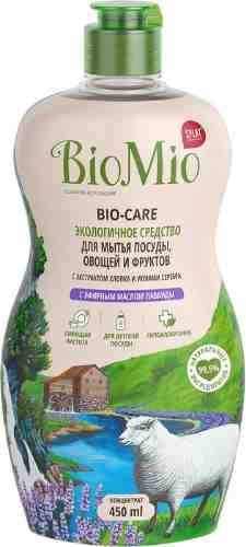Средство для мытья посуды BioMio Bio-Care с эфирным маслом лаванды 450мл арт. 720955