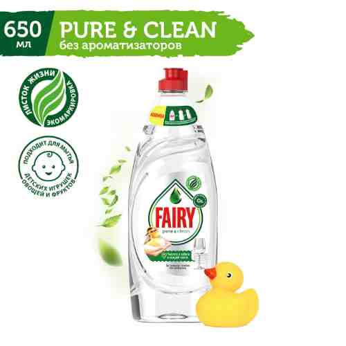 Средство для мытья посуды Fairy Pure 650мл арт. 504564