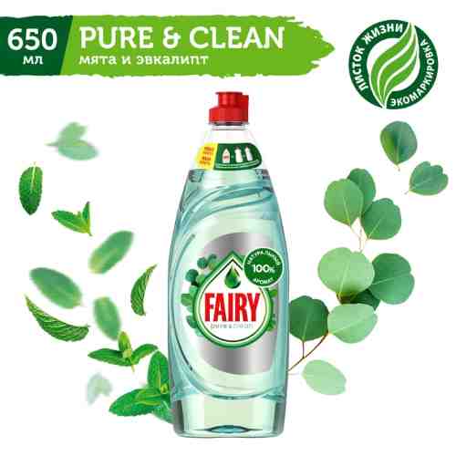 Средство для мытья посуды Fairy Pure&Clean Мята и эвкалипт 650мл арт. 1040478