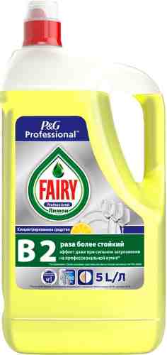 Средство для мытья посуды Fairy Сочный лимон 5л арт. 1072176