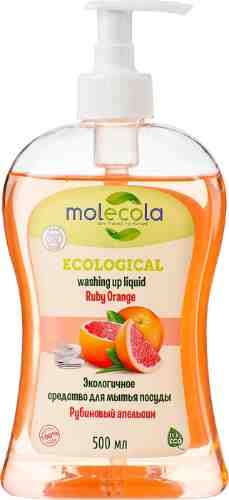 Средство для мытья посуды Molecola Рубиновый апельсин 500мл арт. 985876