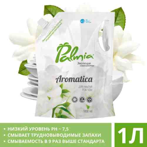 Средство для мытья посуды Palmia Aromatica Зеленый чай и жасмин 1л арт. 992495