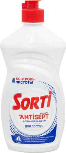 Средство для мытья посуды Sorti Antisept Контроль чистоты 450мл арт. 978440