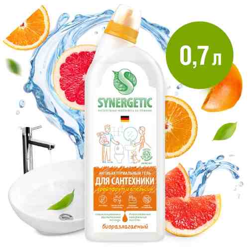 Средство для мытья сантехники Synergetic 5 в 1 Грейпфрут и апельсин 700мл арт. 1019627