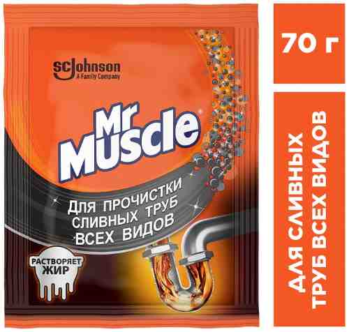 Средство для прочистки сливных труб Mr.Muscle 70г арт. 304884