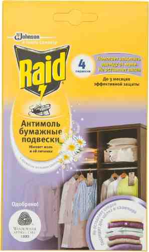 Средство инсектицидное Raid Антимоль бумажные подвески 4шт арт. 437939