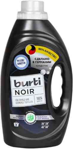 Средство моющее Burti Noir для черного и темного белья 1.45л арт. 693522