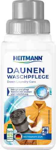 Средство моющее Heitmann Daunen Waschpflege для перопуховых изделий 250мл арт. 1190470