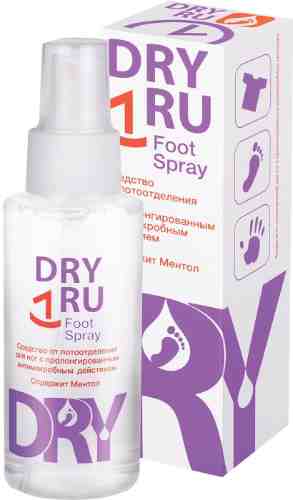 Средство против потливости ног Dry Ru Foot Spray обладающее охлаждающим и освежающим эффектом с пролонгированным антимик арт. 956038