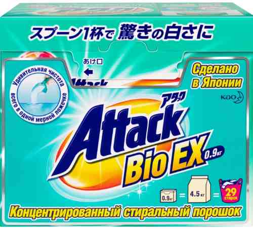 Стиральный порошок Attack Bio EX 900г арт. 867736