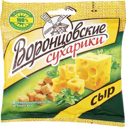 Сухарики Воронцовские ржано-пшеничные Сыр 80г арт. 667726