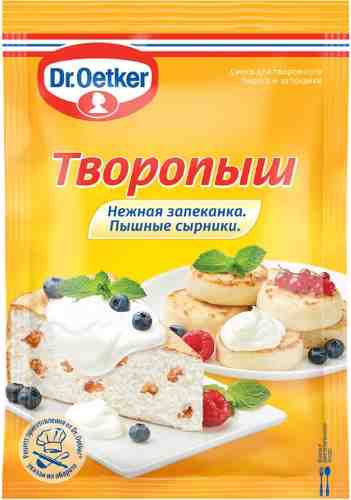 Сухая смесь Dr.Oetker Творопыш для творожного пирога и запеканки 60г арт. 305093