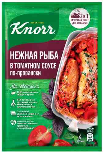 Сухая смесь Knorr На Второе Нежная рыба в томатном соусе по-провански 23г арт. 332754