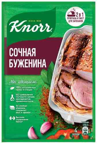 Сухая смесь Knorr На Второе Сочная буженина 30г арт. 332753